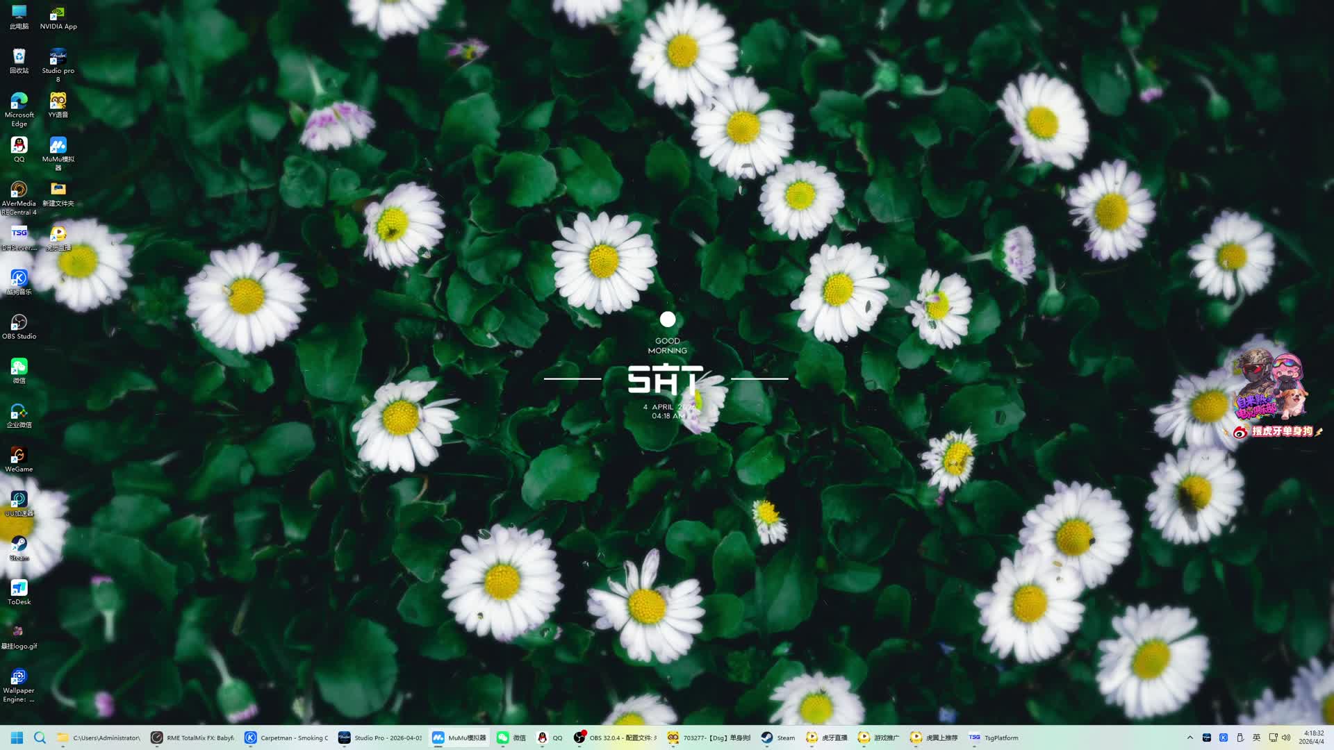 刷煤一词引发当场笑崩