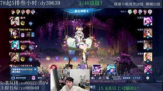 輕松回應(yīng)下午直播安排