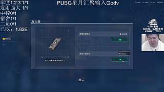 神仙哥致人下班引發(fā)撫養(yǎng)玩笑