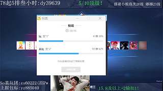 發(fā)起梭哈投票遭多數(shù)觀眾反對