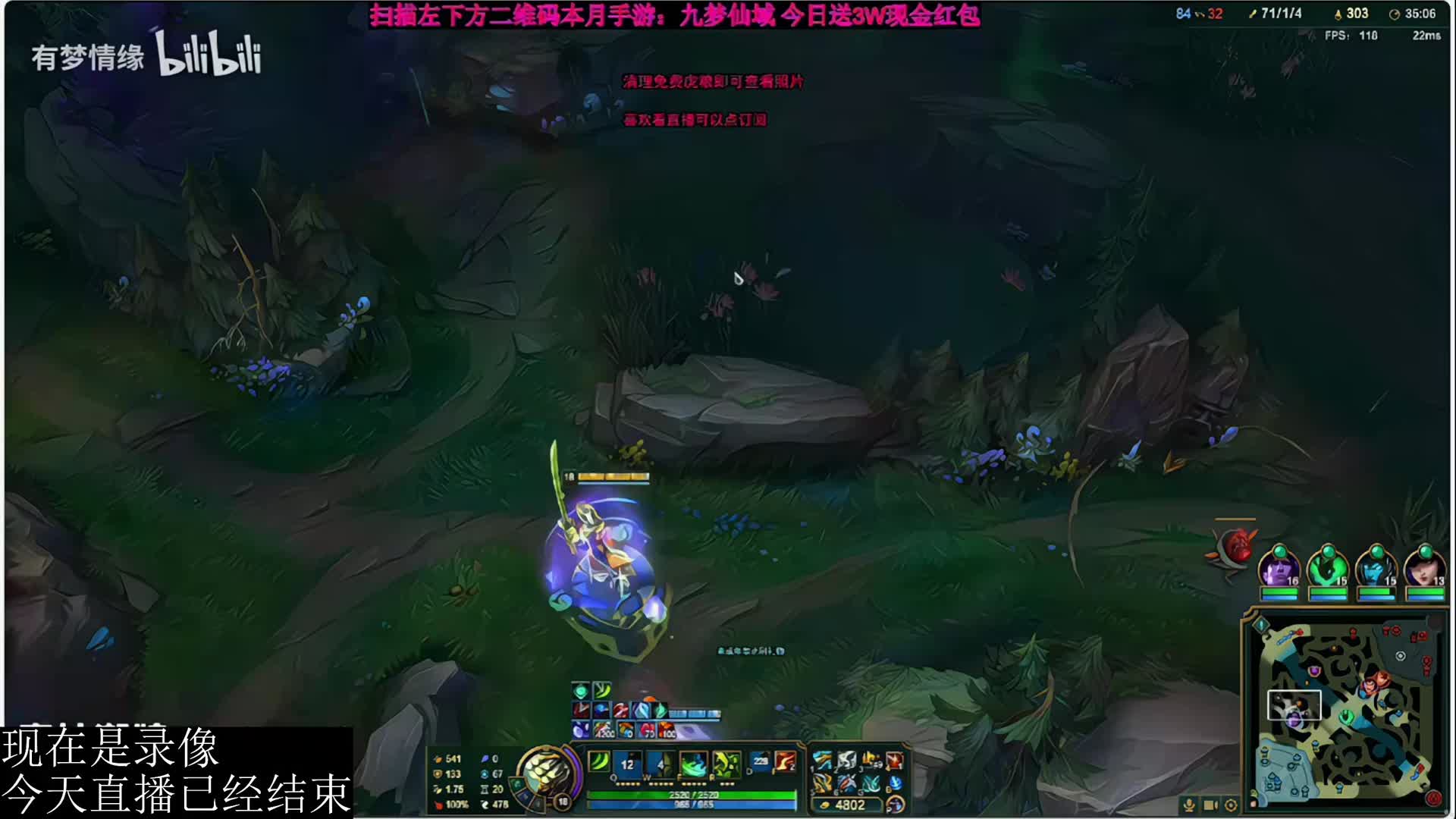 要求云溪道歉引发生气