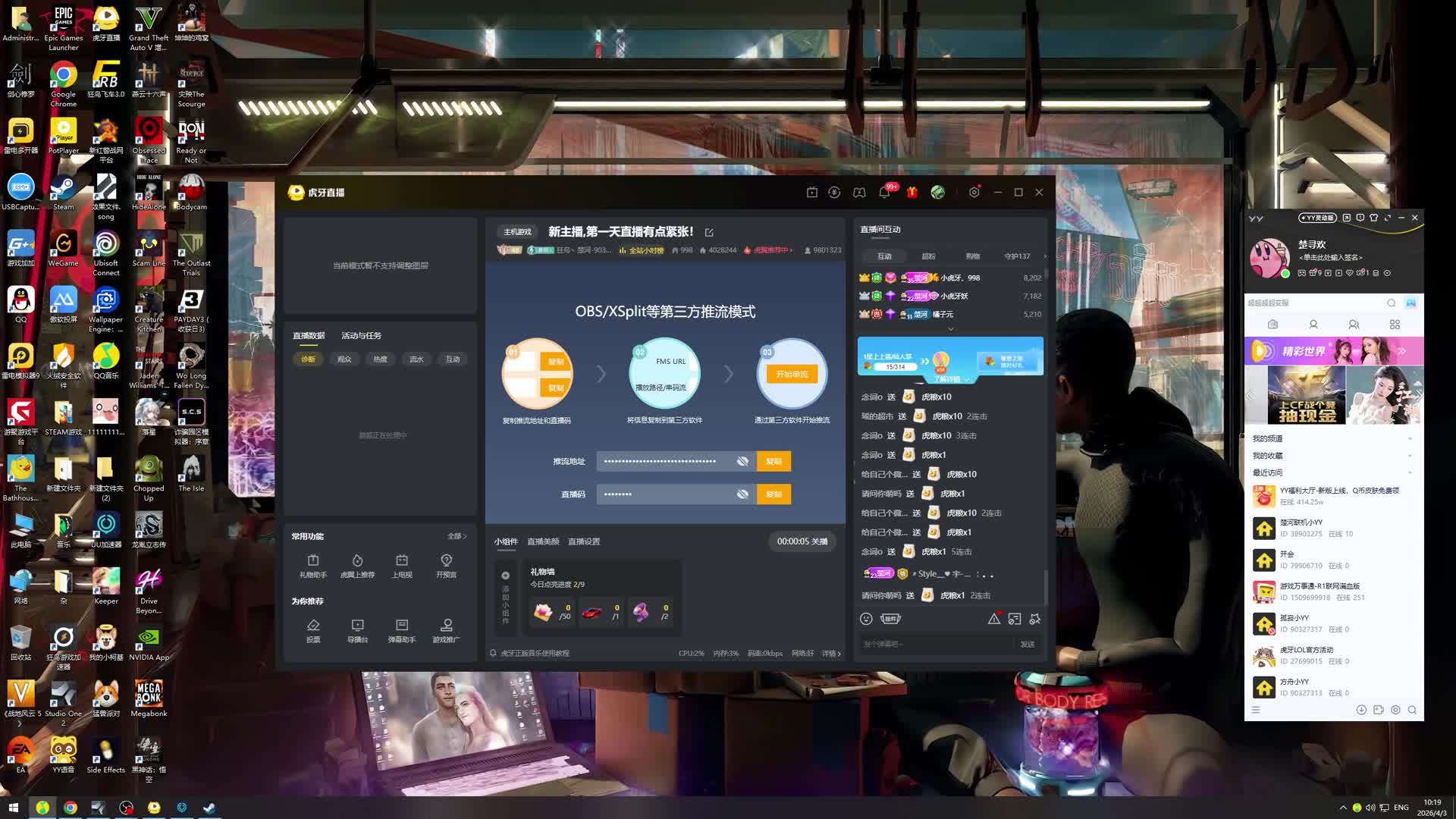 输入字符到运行窗口操作