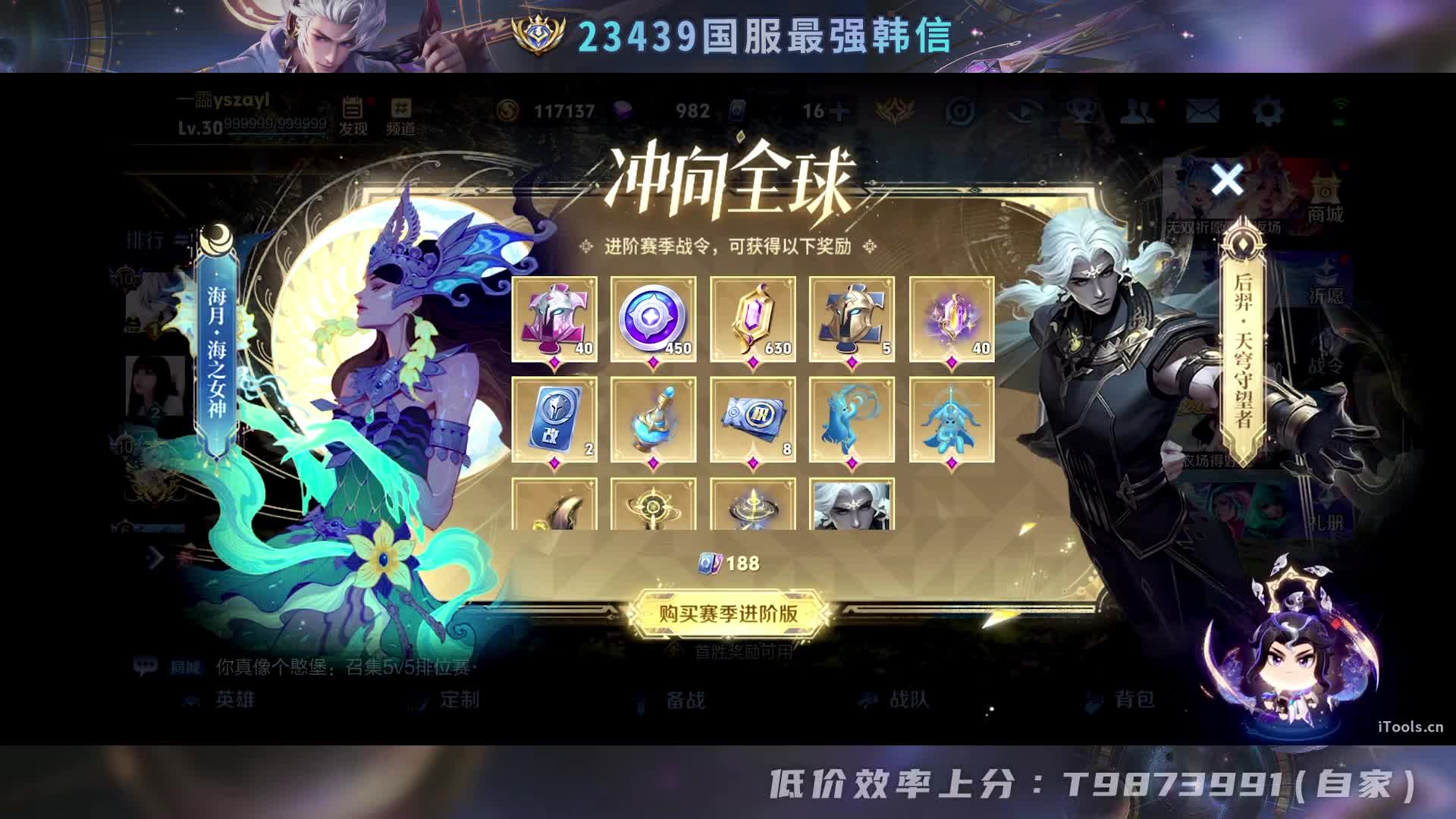 提交演员举报问卷