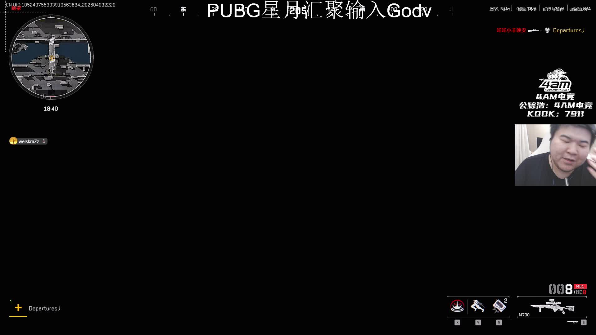 一枪未开即遭淘汰表无奈