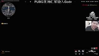 一槍未開即遭淘汰表無奈