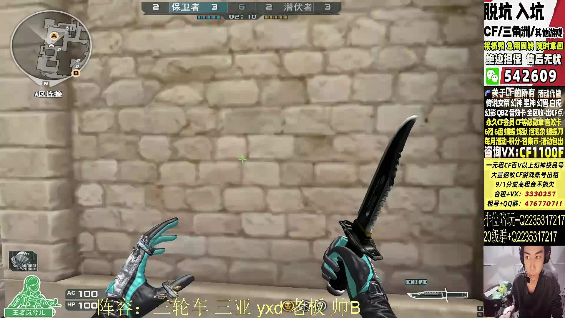 盲点失误惨遭敌人击杀