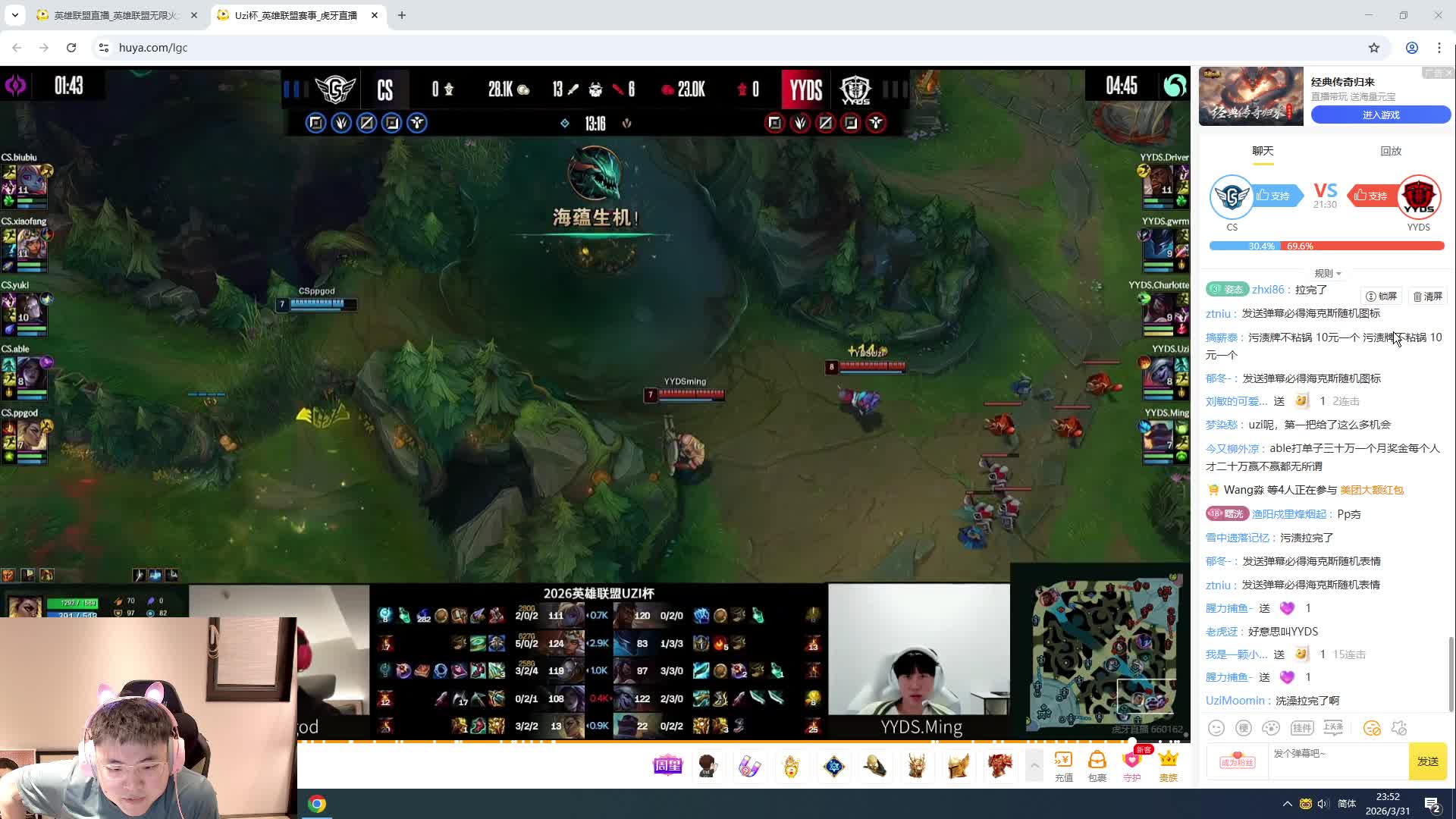 打野失误引发团队压力激增