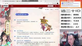 回顧問道第一屆跨服幫戰(zhàn)經(jīng)歷