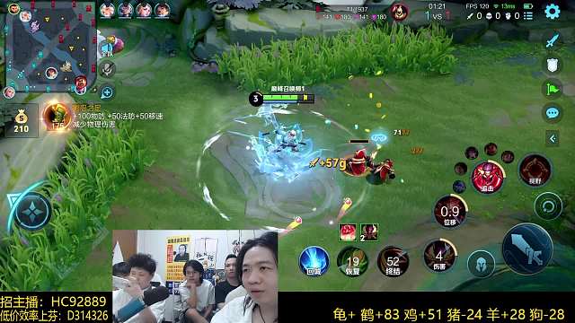 辩称2500分能加5000