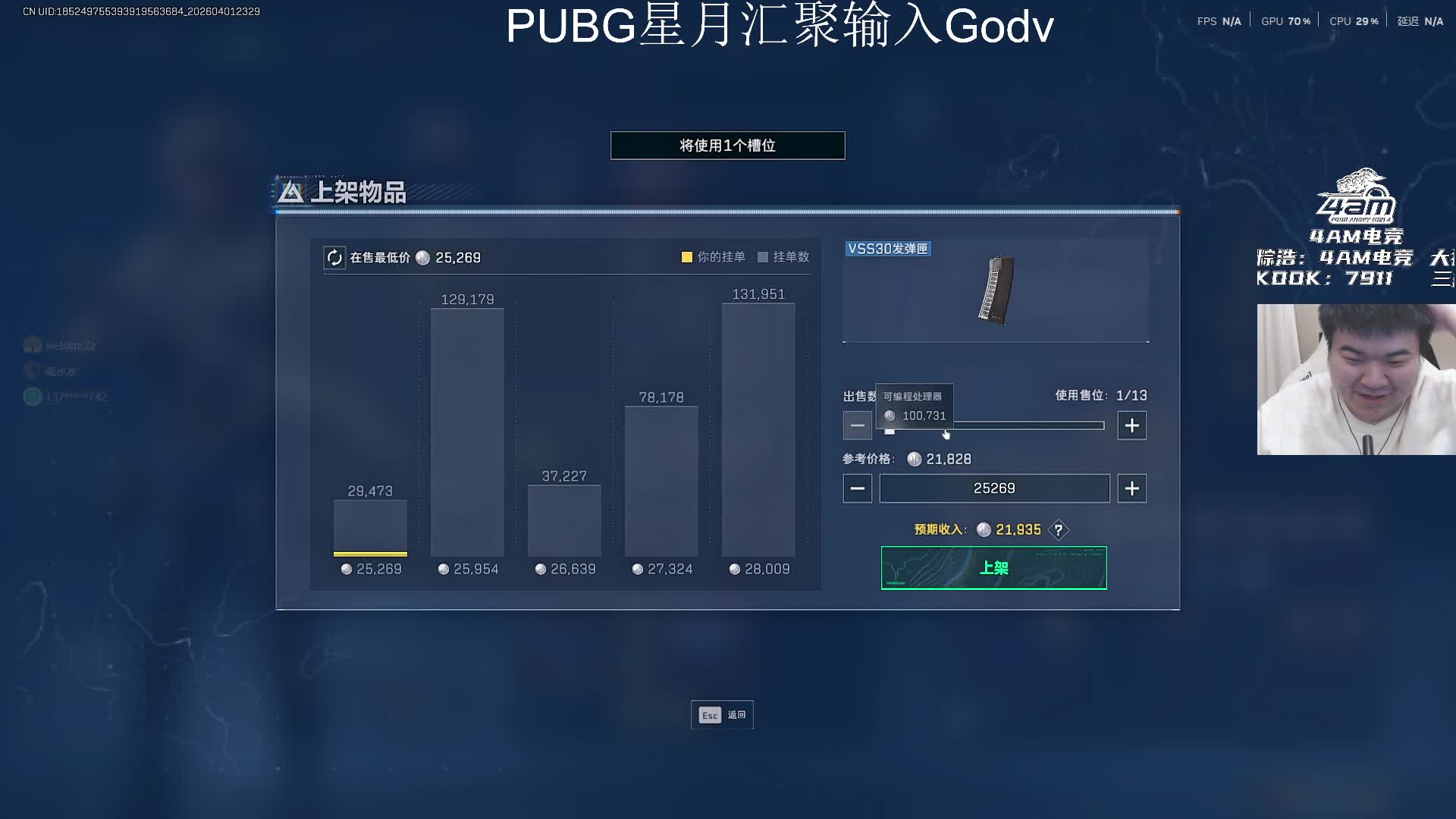 操作失误懊恼捂脸动作