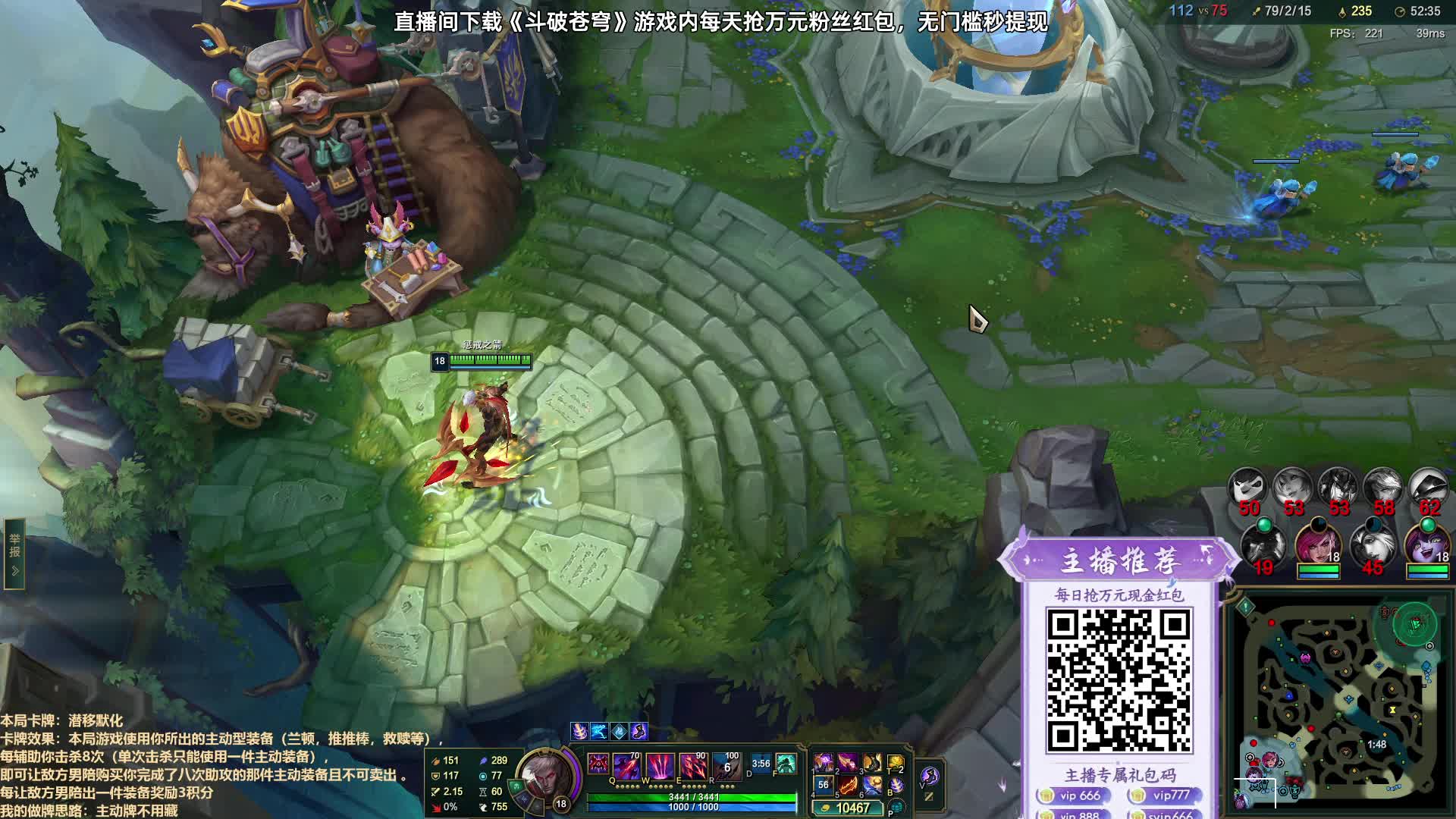 犹豫发动技能观众急催道歉