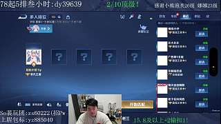 推薦妲己英雄輕松獲勝