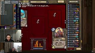 保留惡霸卡牌觀眾強烈不滿