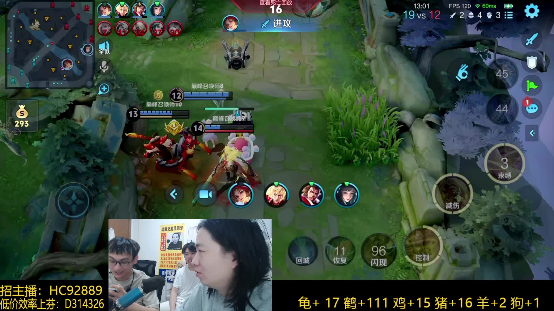 达成六连胜兴奋晋升无双贵族