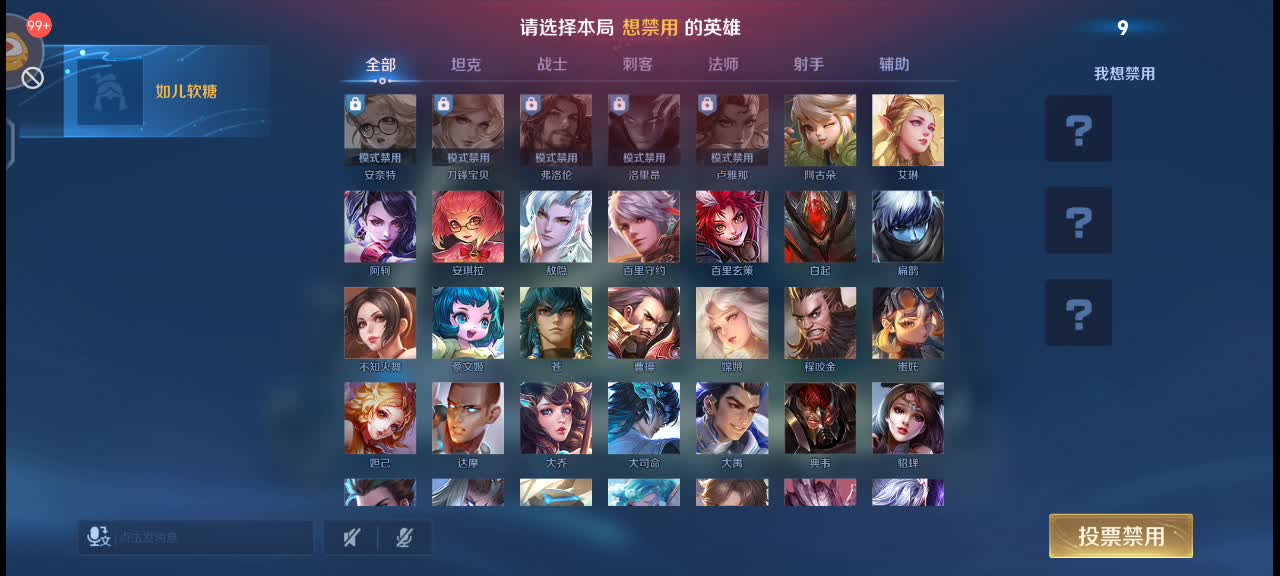 露娜放水逗乐观众