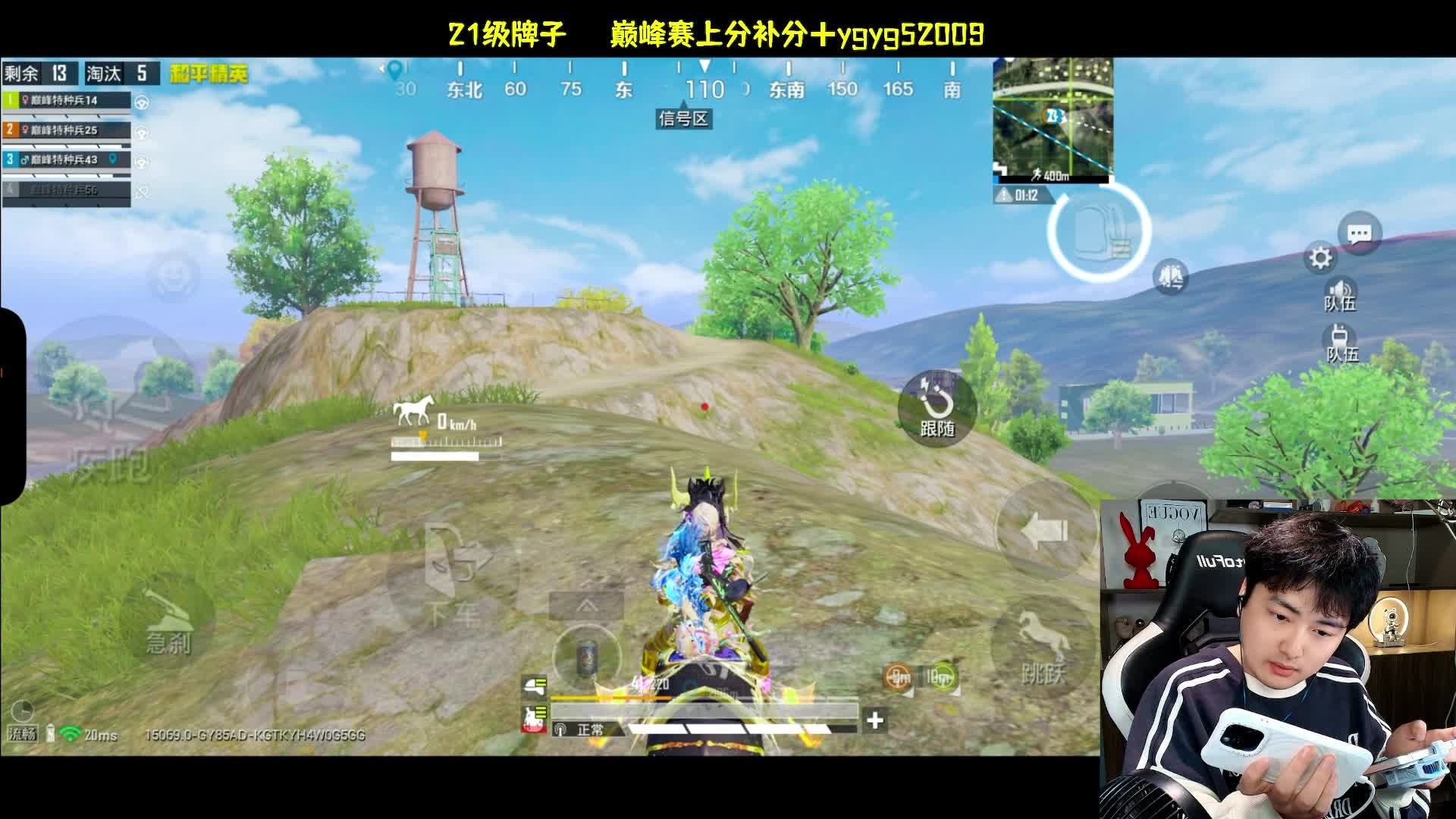 宣布重新开播并调整设备