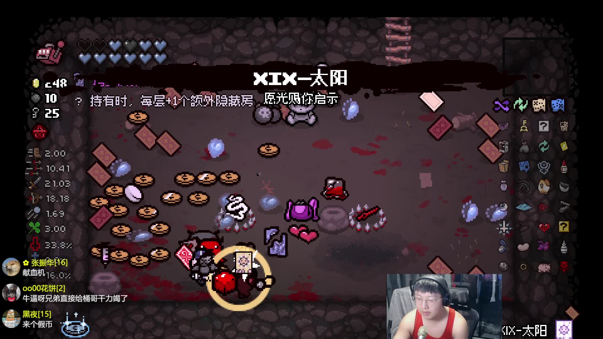 被钩瞬间惊呼出声