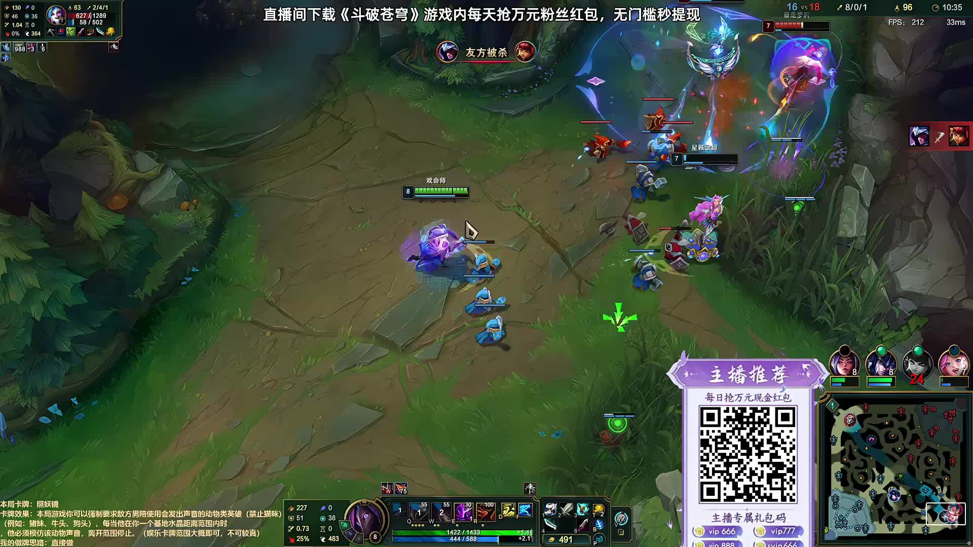 卡牌规则下怒答美减积分