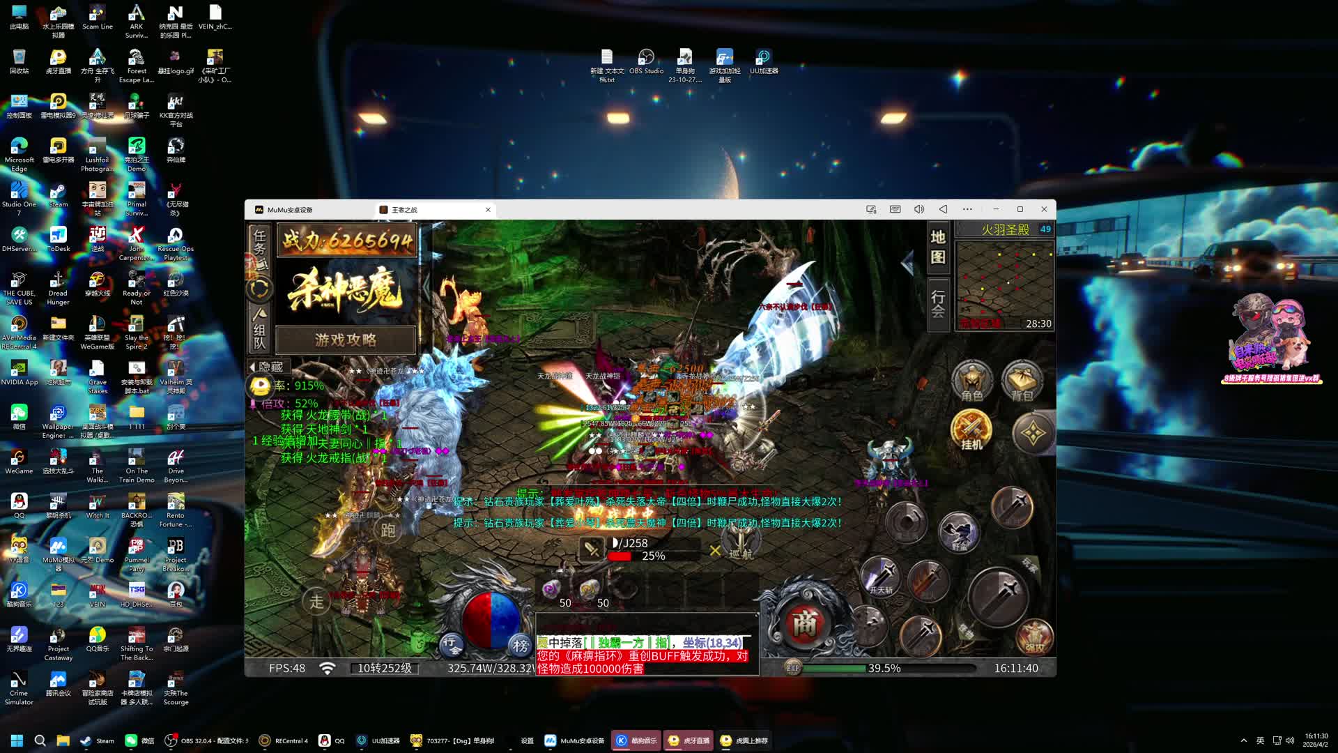 亲切回应观众下午好