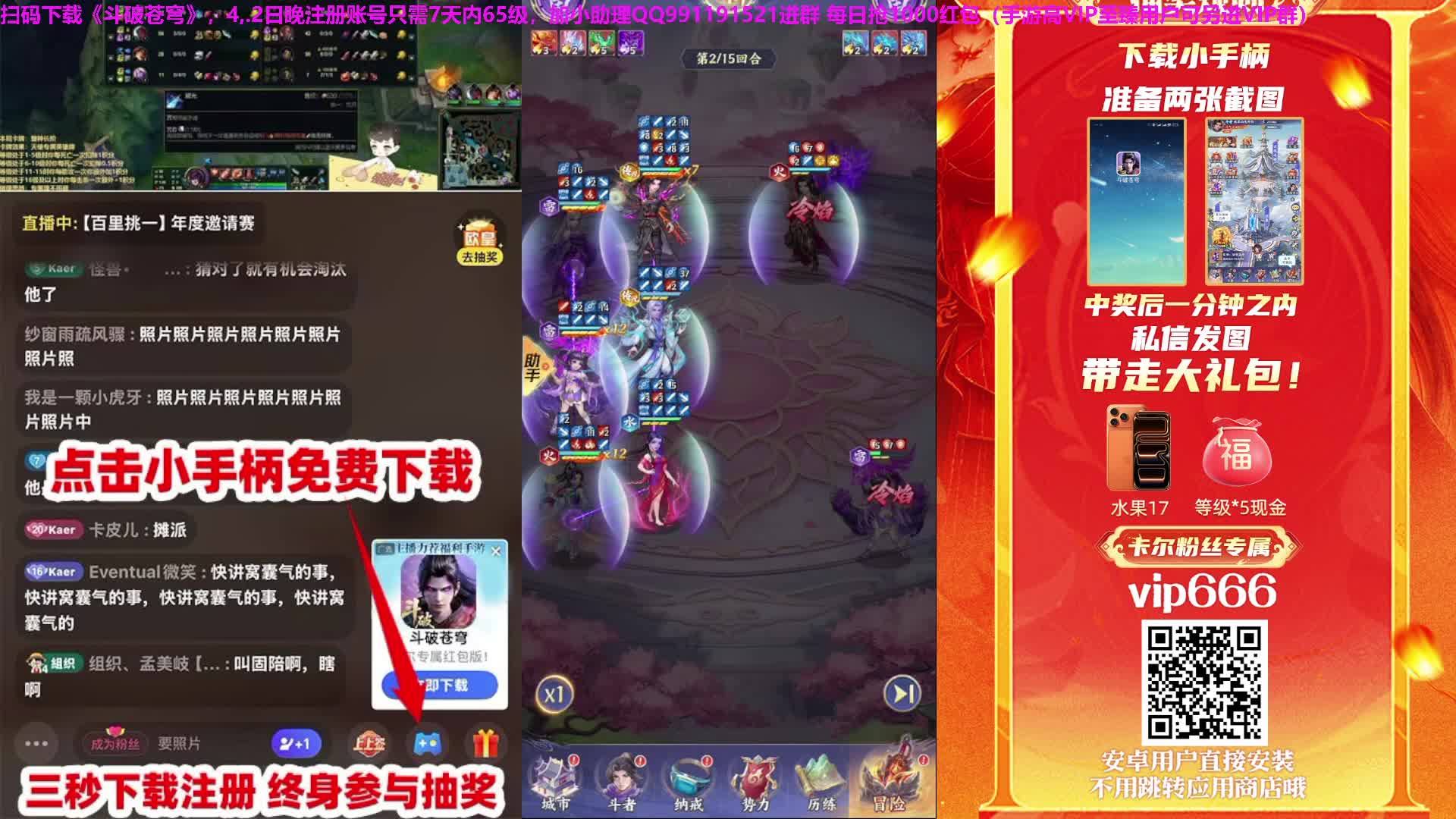 透露受窝囊气经历求道歉