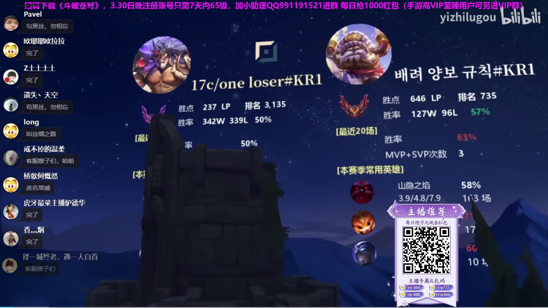 逍遥自信放话猜牌无人能敌