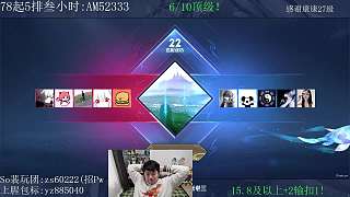 累時(shí)提議玩小游戲緩解疲勞