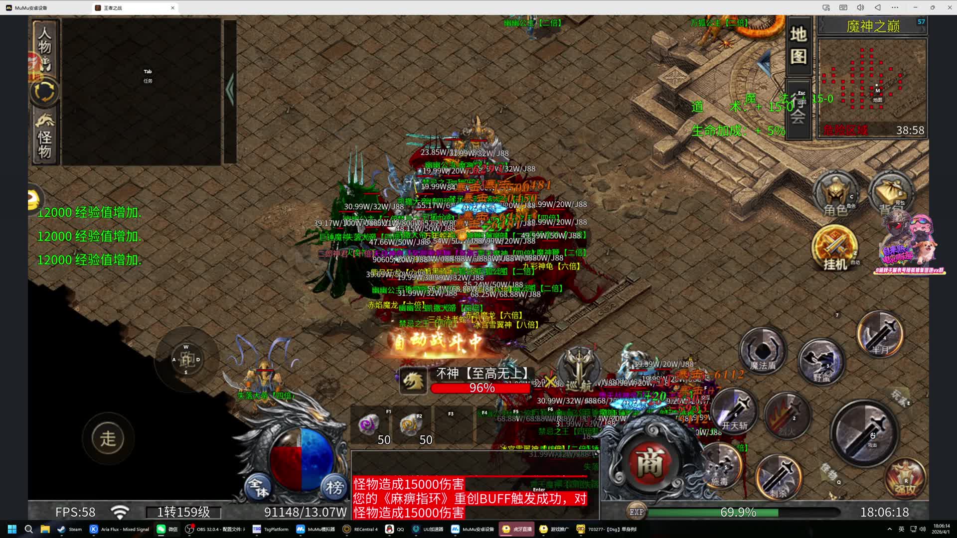 拒20万月薪称看不上