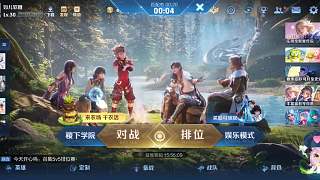 詢問王者段位未達成情況