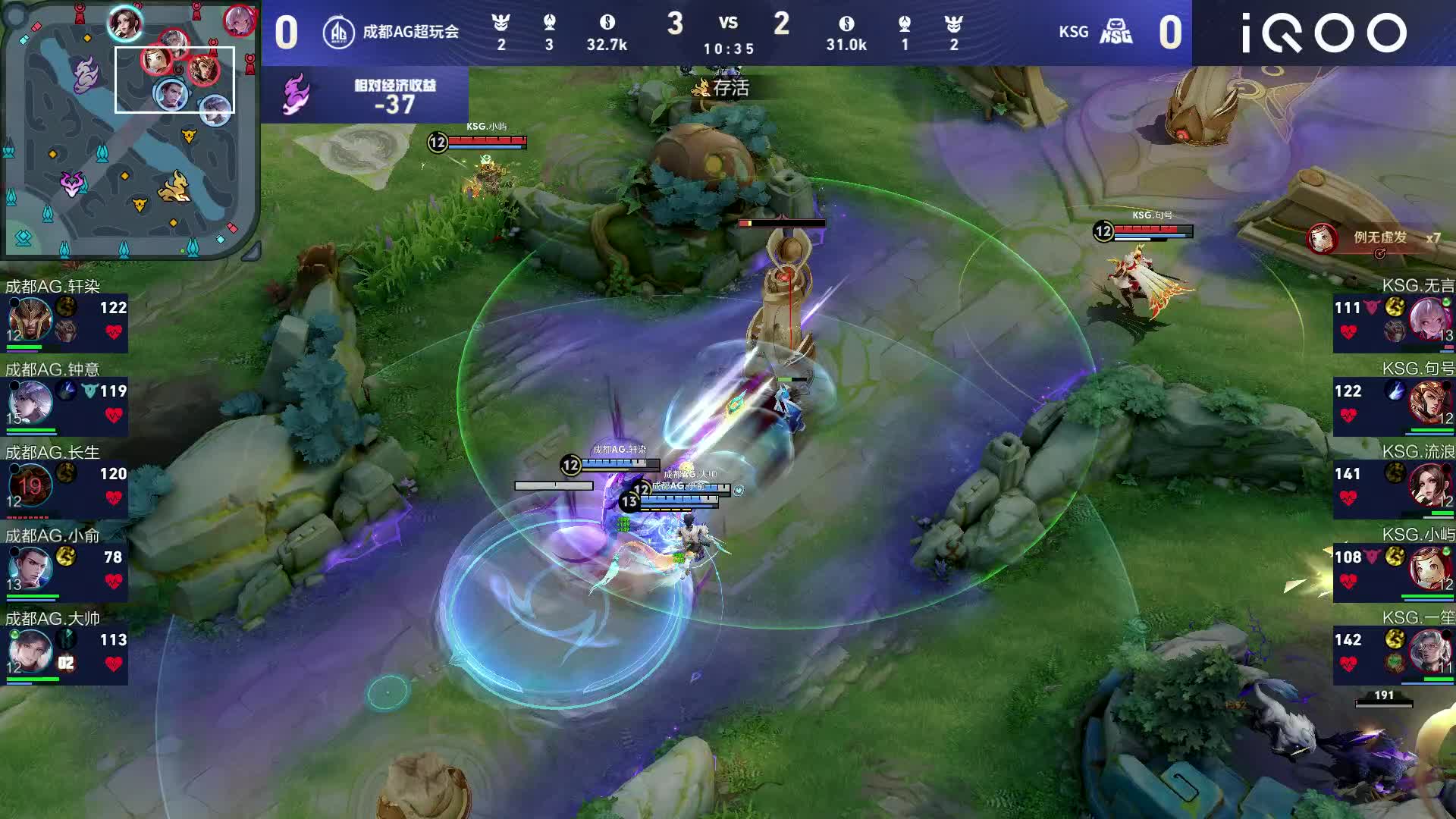 钟意3秒释放27次技能