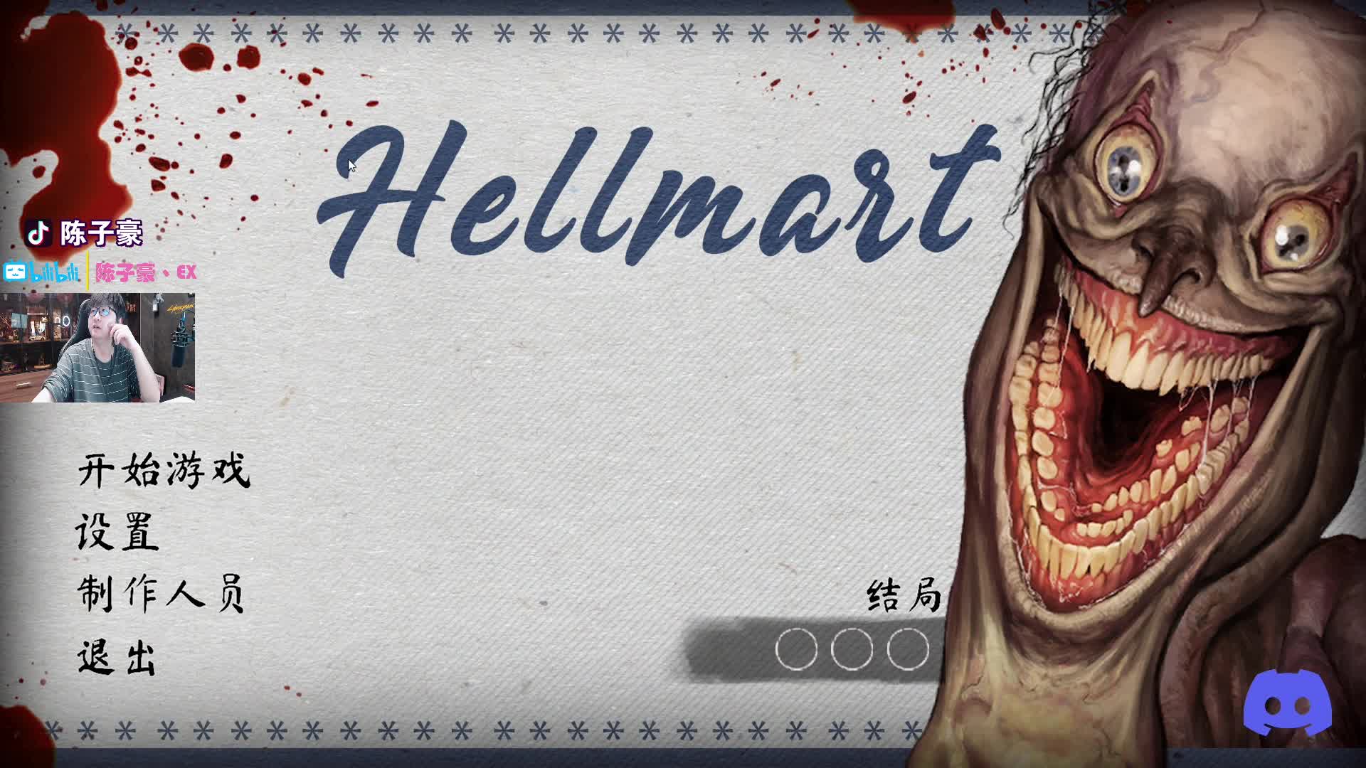 揭露时薪300美元骗局需警惕