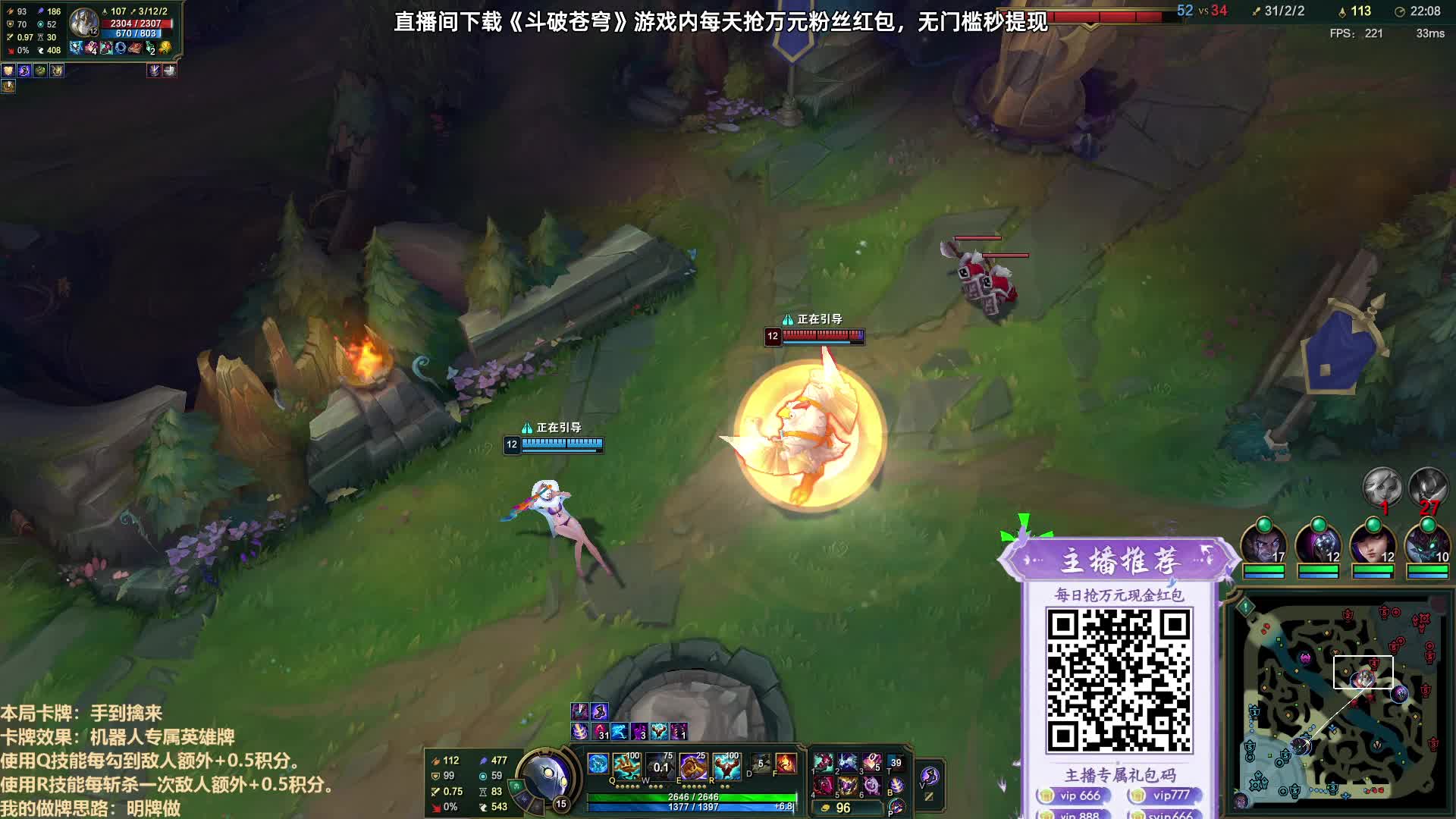 Q技能屡次空放观众吐槽