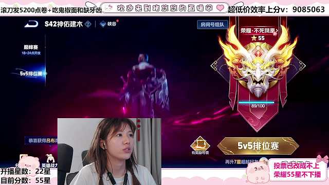 挑战80星发5200点卷赌注