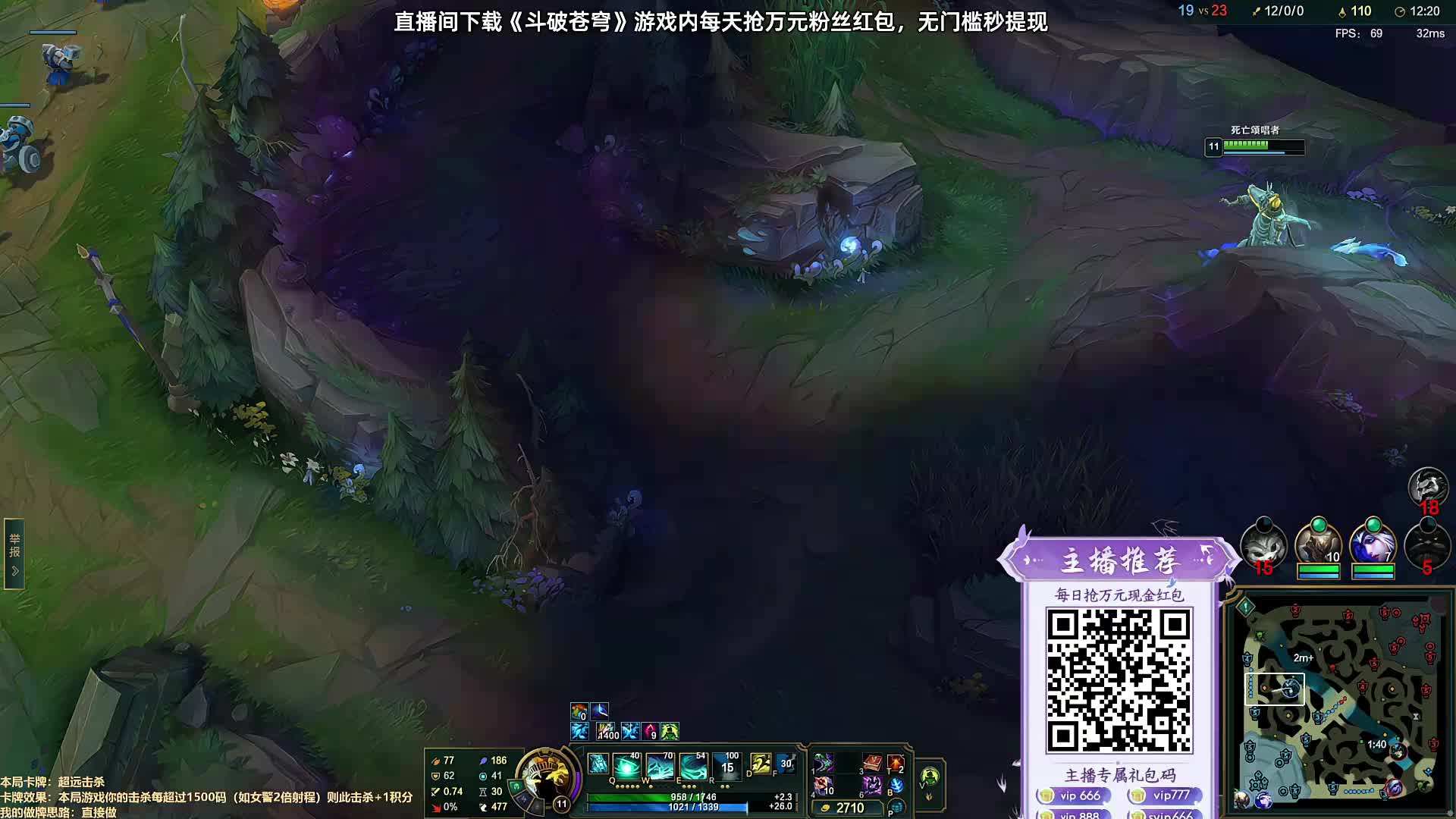 死亡颂唱者塔下双杀显实力