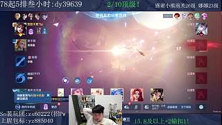 射手遲遲不選英雄引發(fā)隊友爭執(zhí)