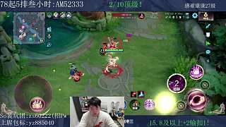 貂蟬關(guān)鍵團(tuán)戰(zhàn)失誤慘遭擊殺