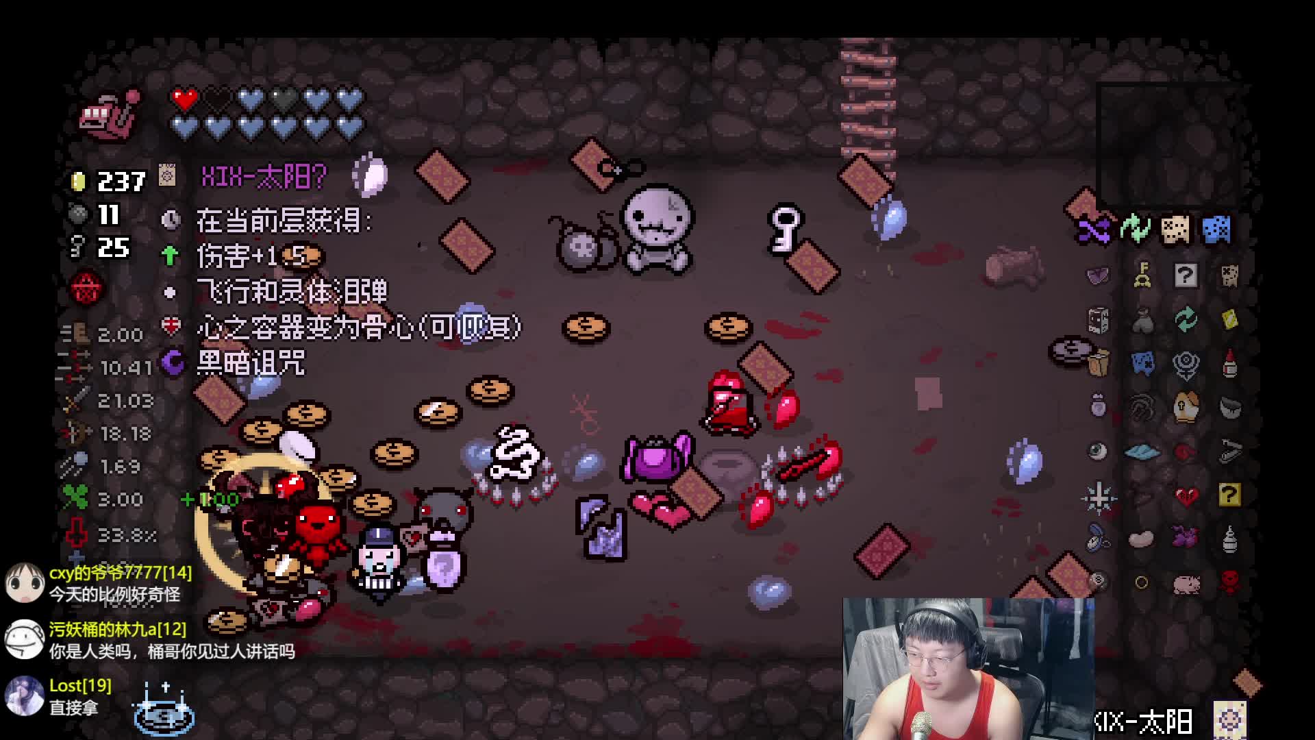 触发红桃Q增射程效果