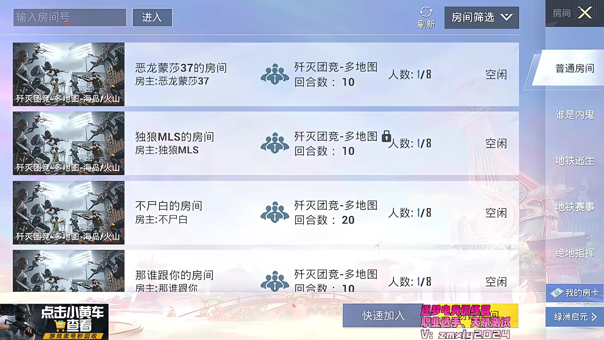 说喂喂喂测试麦克风