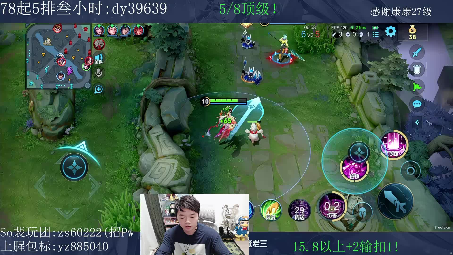 貂蝉击败主宰表达满意