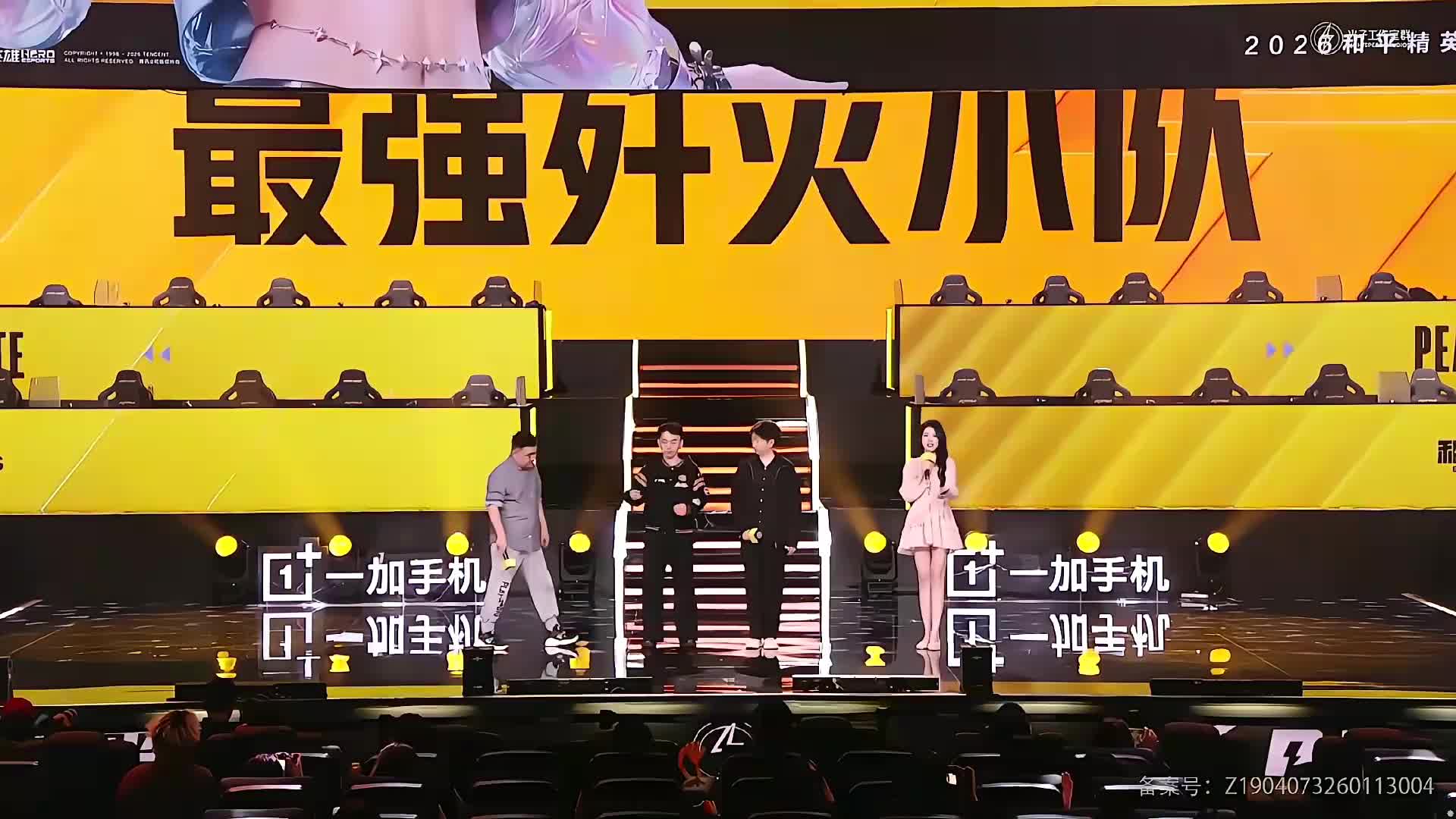 北京德比JDG迎战WBG