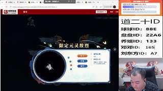 詳解問(wèn)道周年敖烈兌換活動(dòng)