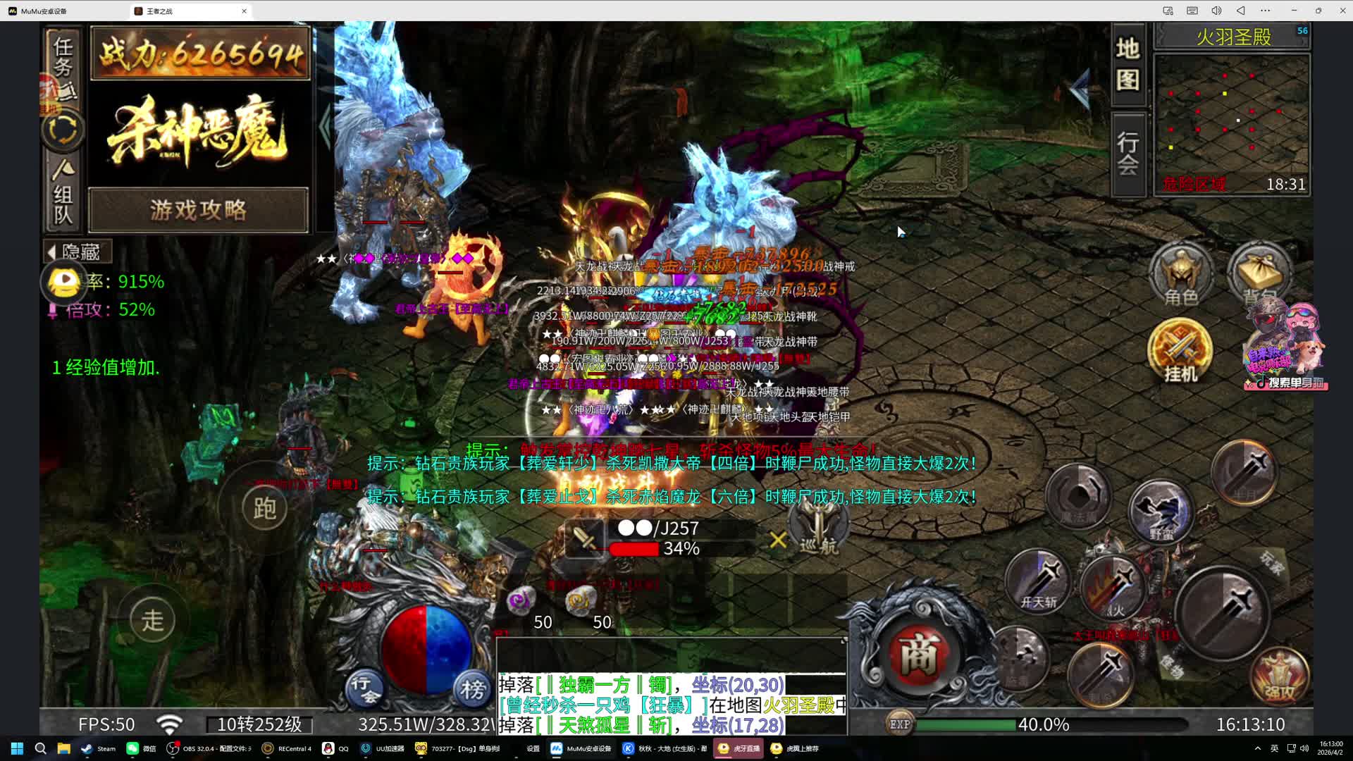 战力破600万直呼变态震惊