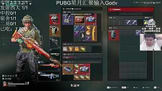 整理背包收獲1.82億金條