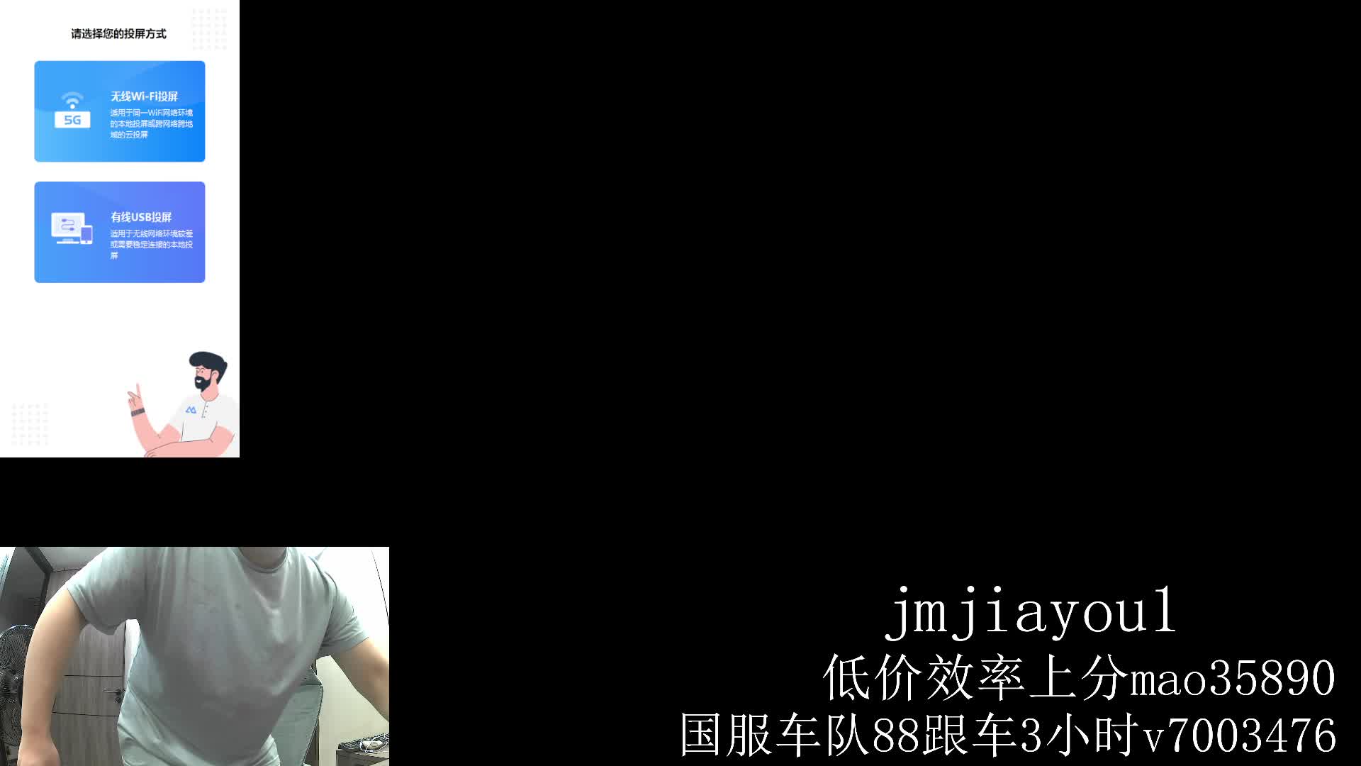 建议下班时间玩战士法师