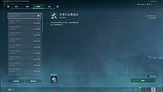 自信秀操作擊敗敵人收獲豐厚