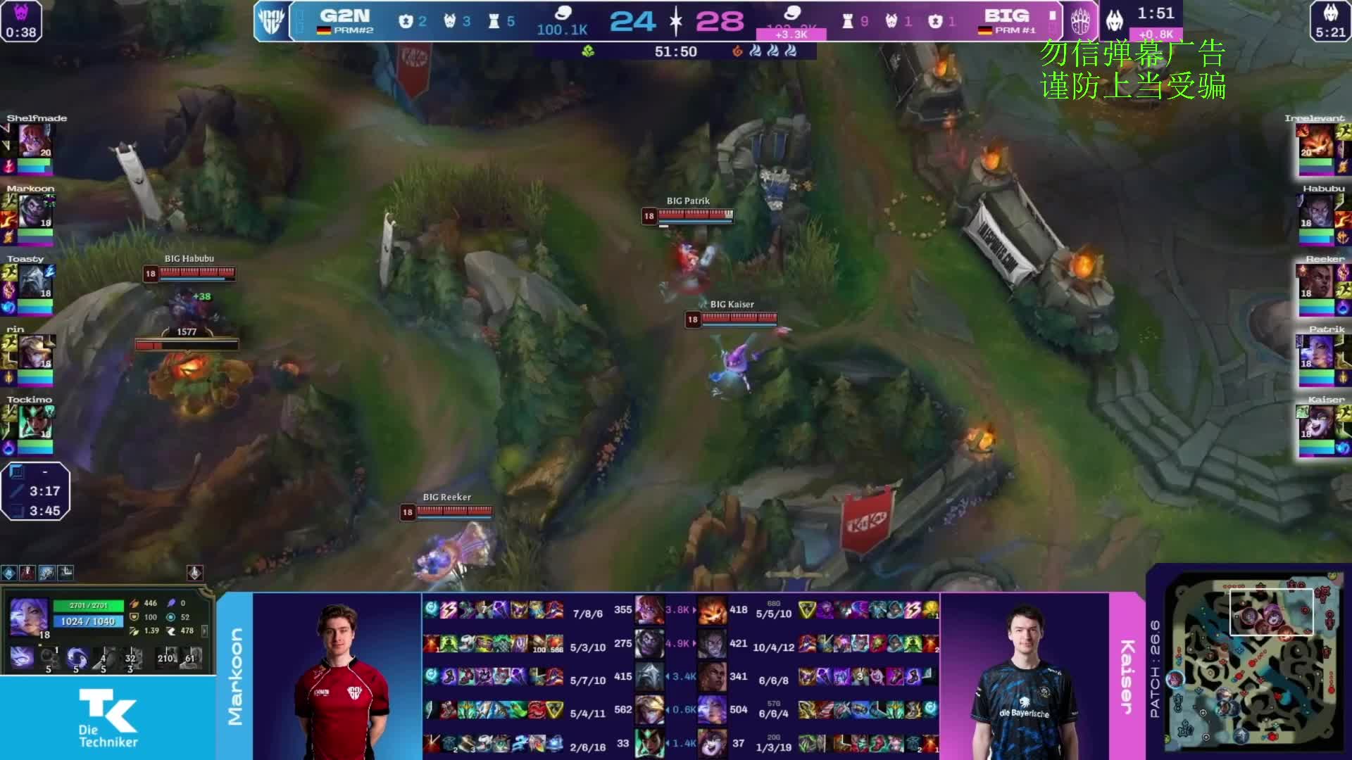 怒批G2N vs BIG丑陋结局