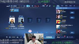 隊(duì)友大方分享皮膚隨意用