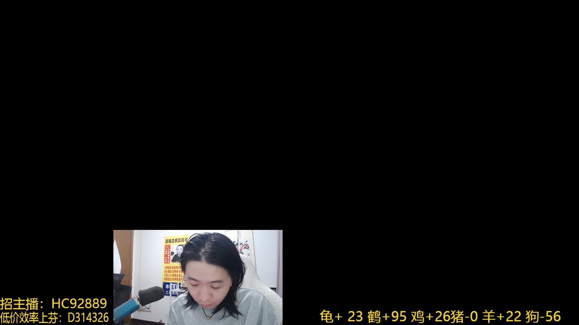 开场时提及死不可危