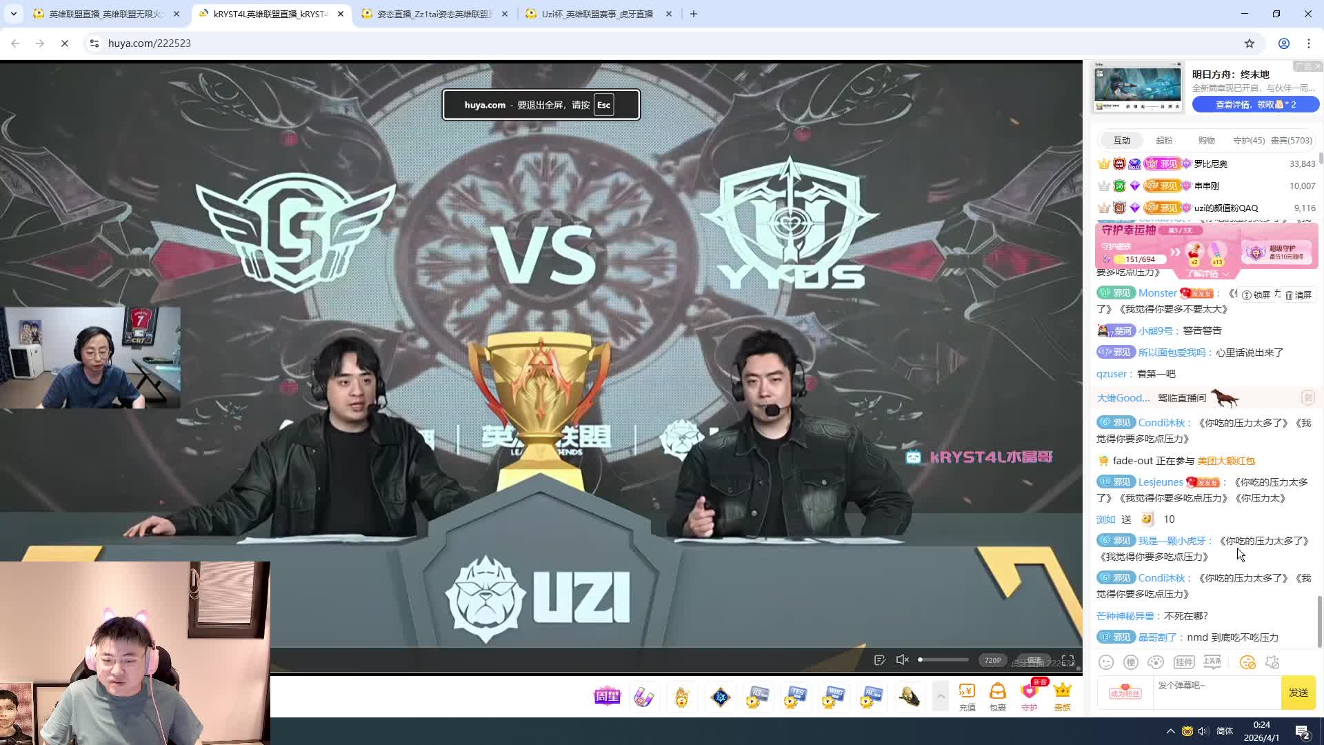 Uzi队下路被针对打野不来