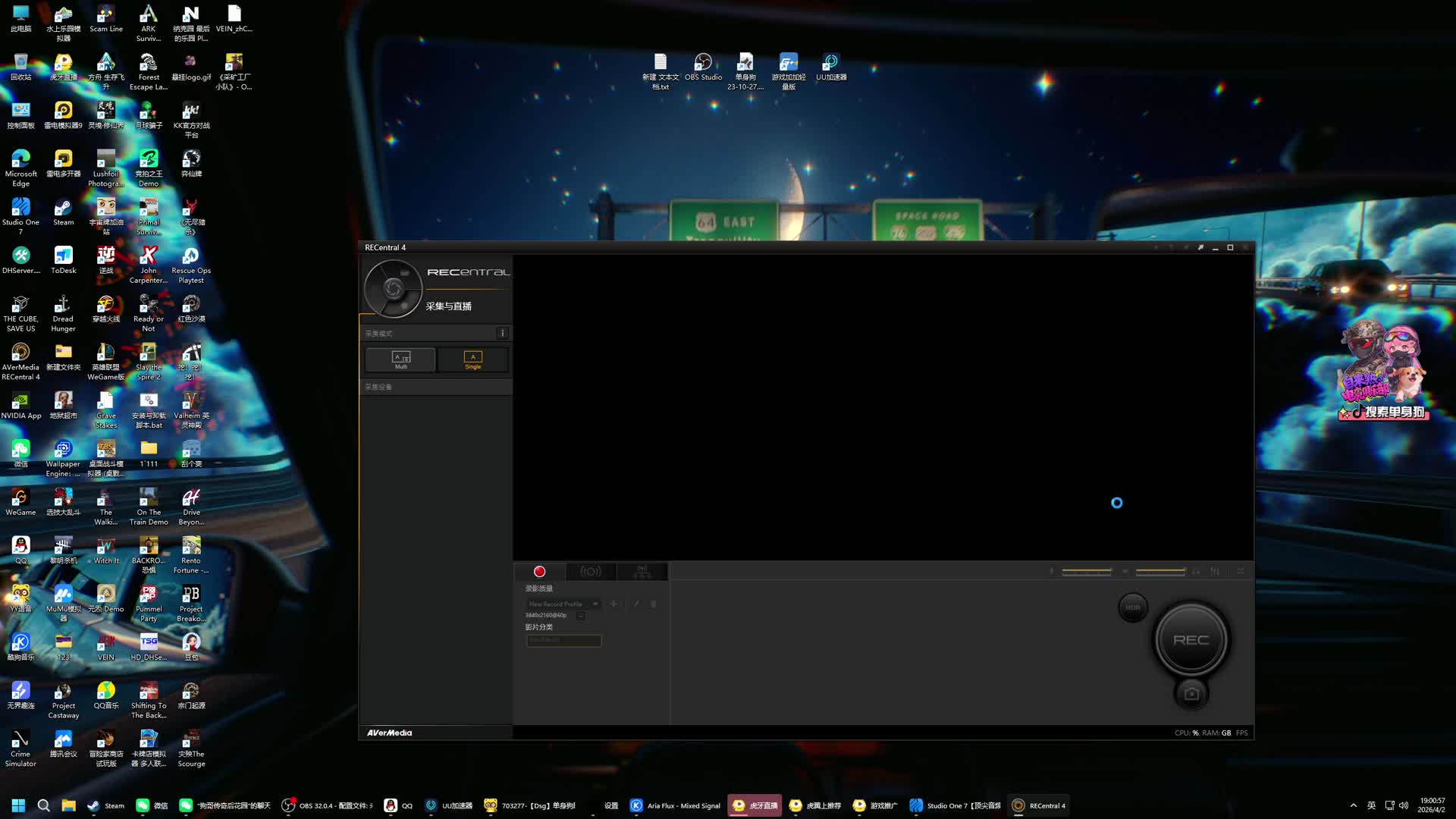 安排4月4日会议定义任务