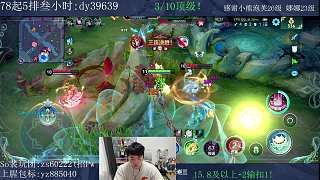貂蟬擊敗主宰后慘遭擊殺
